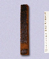 藏品(臺灣北路理番鹿港海防總捕分府官牌印板)的圖片